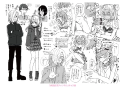 Page 220 of Futari Play