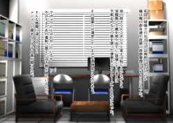 Page 2 of 縛られて漏らす差分