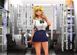 Page 6 of 縛られて漏らす差分