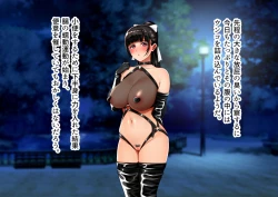 Page 75 of 野外露出排泄