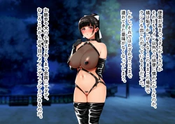 Page 78 of 野外露出排泄