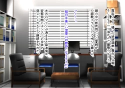 Page 7 of 野外露出排泄