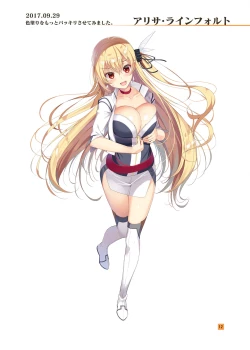 Page 11 of HIKAGE ILLUSTLATIONS2