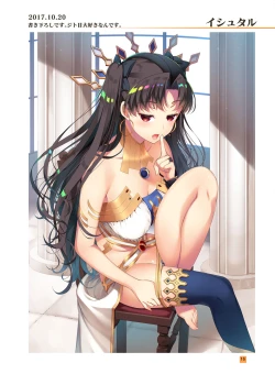 Page 15 of HIKAGE ILLUSTLATIONS2