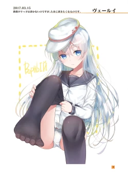 Page 5 of HIKAGE ILLUSTLATIONS2