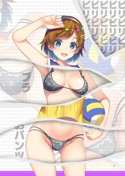 Page 16 of COSTUME GIRLS