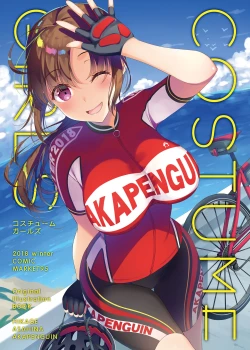 Page 1 of COSTUME GIRLS