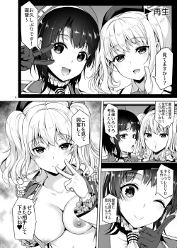 Page 3 of TAKAO&KASHIMA FREAK