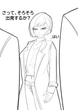 Page 2 of 06/2023 Japanese