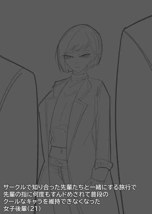 Download 06/2023 Japanese