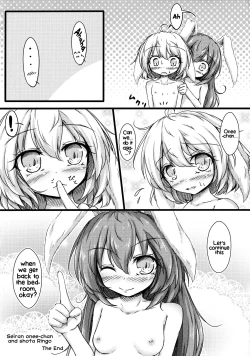 Page 19 of Seiran Oneechan and shota Ringo