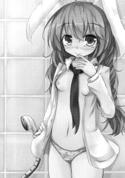 Page 2 of Seiran Oneechan and shota Ringo