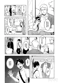 Page 12 of "Ellen Yeka's Trolley Problem" Allen Ben  Reiner Braun