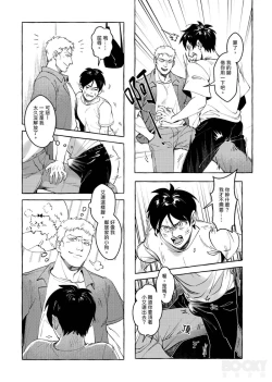 Page 17 of "Ellen Yeka's Trolley Problem" Allen Ben  Reiner Braun