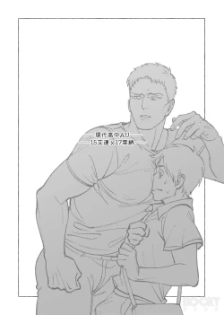 Page 2 of "Ellen Yeka's Trolley Problem" Allen Ben  Reiner Braun