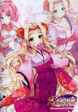 Page 15 of A-G Colors 2