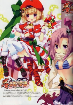 Page 24 of A-G Colors 2