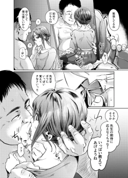 Page 5 of Musumedoki