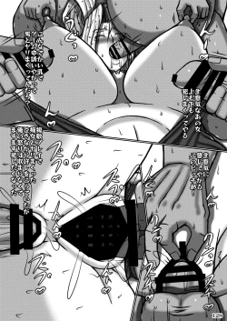 Page 130 of Fighting game heroines gangbang orgy a la carte!