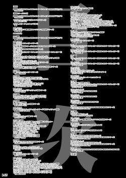 Page 147 of Fighting game heroines gangbang orgy a la carte!