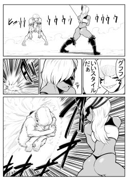 Page 159 of Teki o ya rou yo! Chinkoman