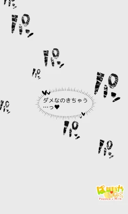 Page 102 of Orc to Elf Otokonoko no Amayadori