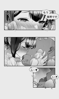 Page 66 of Orc to Elf Otokonoko no Amayadori