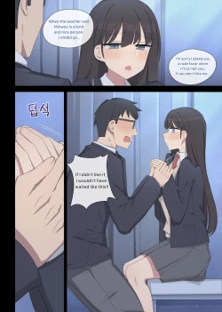 Page 10 of Mating practice 5