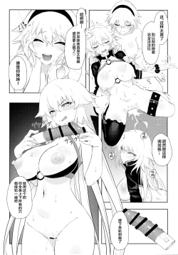 Page 15 of Oshiete Jeanne Sensei! Eromanga no Tsukurikata