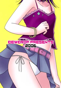 Page 42 of Bindume Satougashi