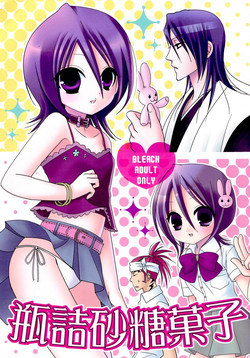 Download Bindume Satougashi