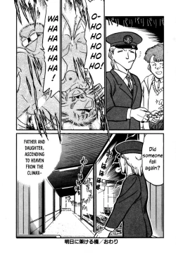 Page 16 of Bridge Over Tomorrow | Ashita ni Kakeru Hashi