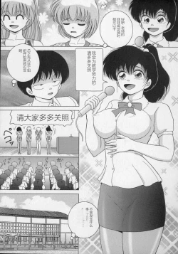 Page 63 of Nyokyoushi Naraku no Kyoudan 2 - The Female Teacher on Platform of The Abyss.