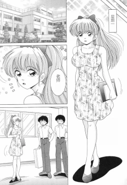 Page 67 of Jokyoushi Naraku no Kyoudan 3 - The Female Teacher on Platform of The Abyss.