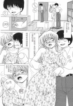 Page 72 of Jokyoushi Naraku no Kyoudan 3 - The Female Teacher on Platform of The Abyss.