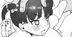 Page 8 of Namaiki Guradoru Wakara se Soku Ochi