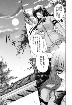 Page 144 of Kanojo no Chichi wa Boku no Mono