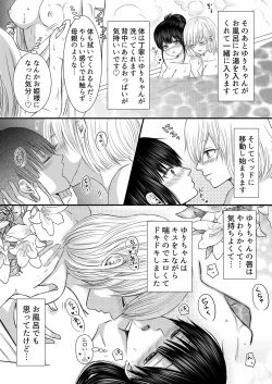 Page 2 of Onna 3-ri de Rezu Fuuzoku de Asonde Mita Repo