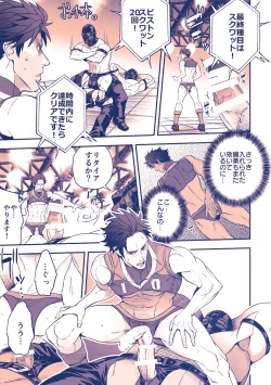 Page 18 of Chika☆Idol stage 3 YOH | Underground Idol stage 3 YOH