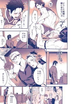 Page 22 of Chika☆Idol stage 3 YOH | Underground Idol stage 3 YOH