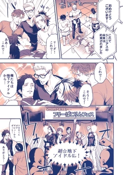 Page 30 of Chika☆Idol stage 3 YOH | Underground Idol stage 3 YOH