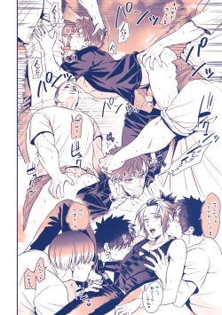 Page 33 of Chika☆Idol stage 3 YOH | Underground Idol stage 3 YOH