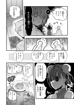 Page 10 of New Tawawa Paradise