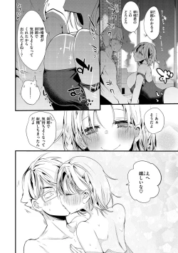 Page 120 of New Tawawa Paradise