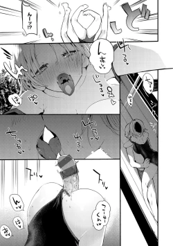 Page 121 of New Tawawa Paradise