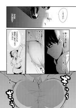 Page 132 of New Tawawa Paradise