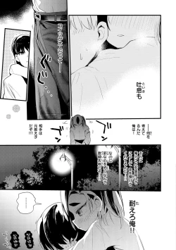 Page 133 of New Tawawa Paradise