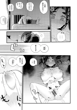 Page 143 of New Tawawa Paradise