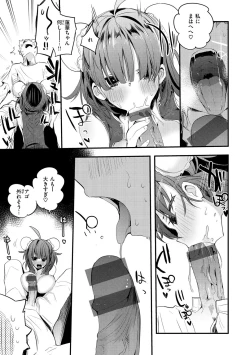 Page 15 of New Tawawa Paradise