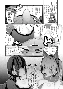 Page 28 of New Tawawa Paradise